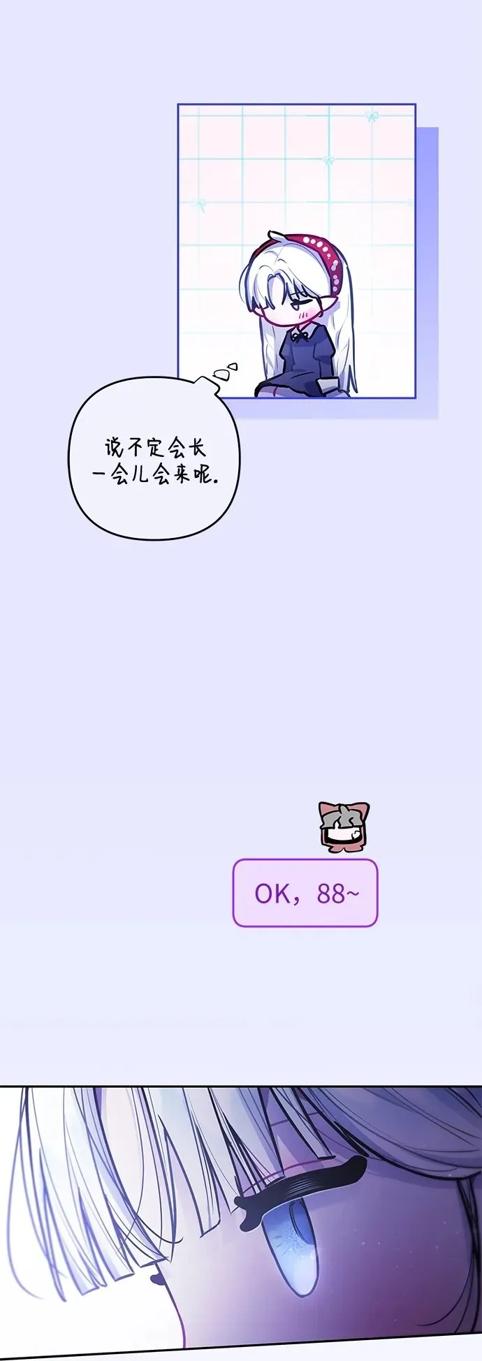 第27话 第50页