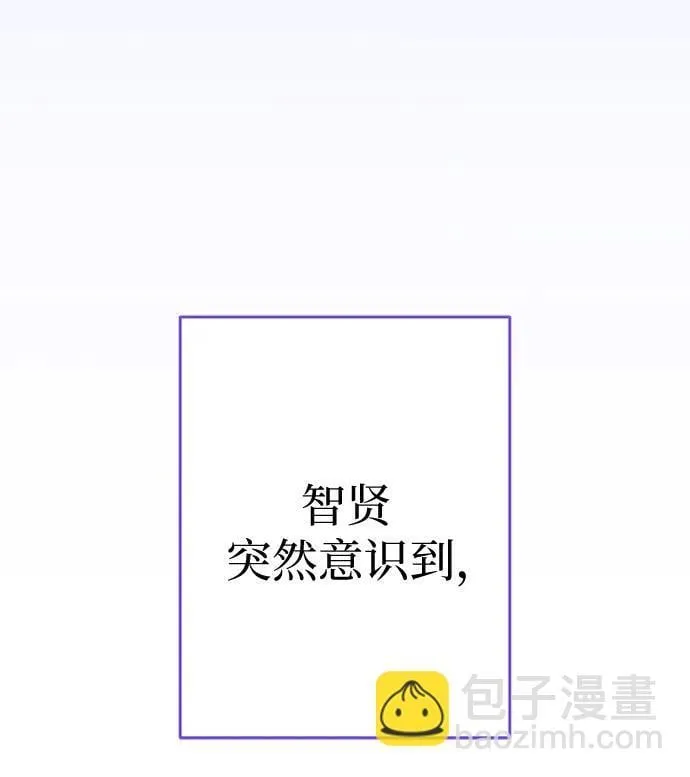 第27话 第51页