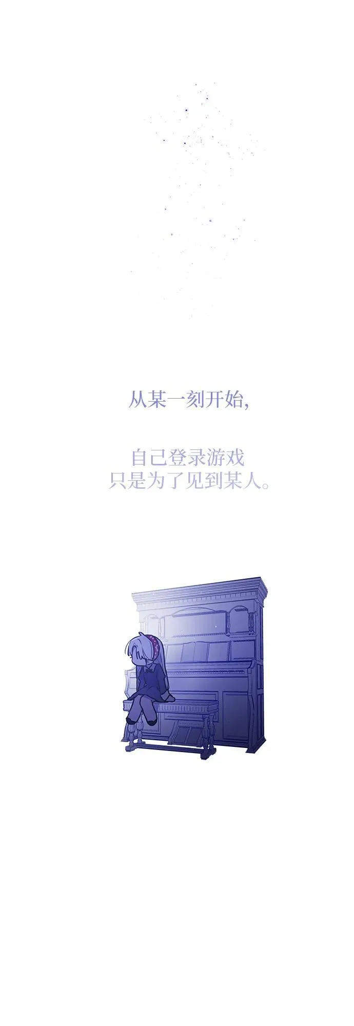 第27话 第52页