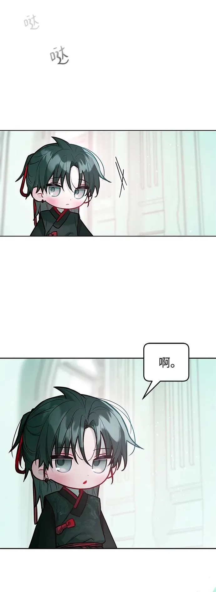 第27话 第55页