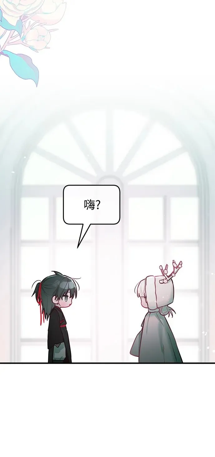 第28话 第4页