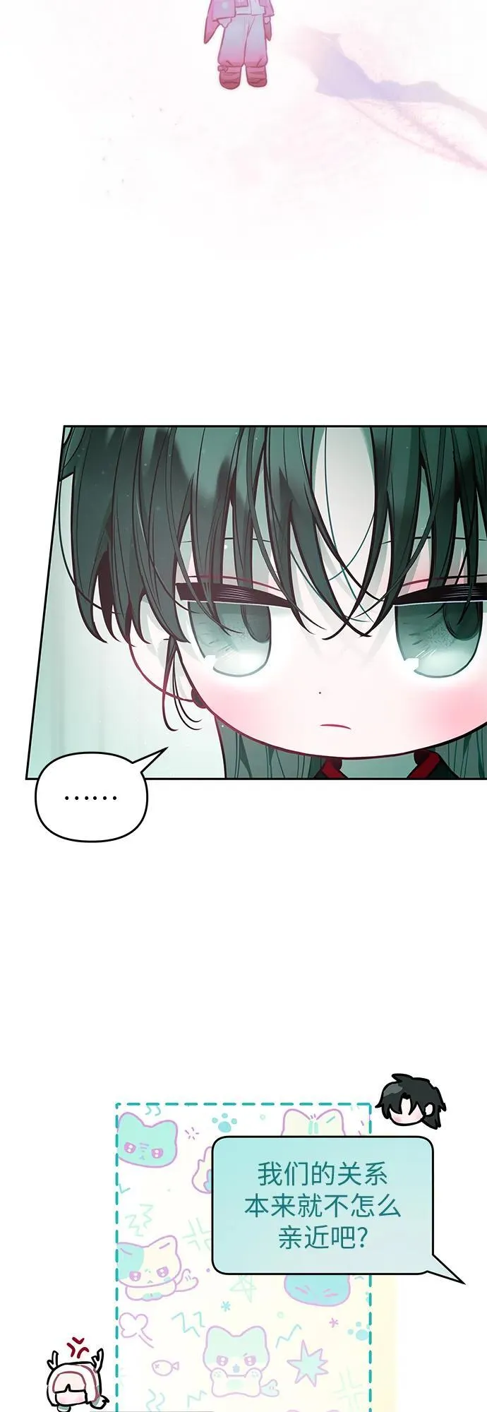 第28话 第19页