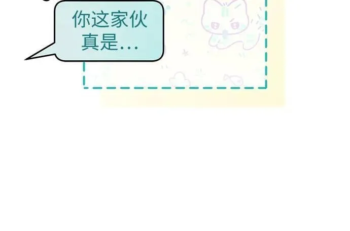 第28话 第20页