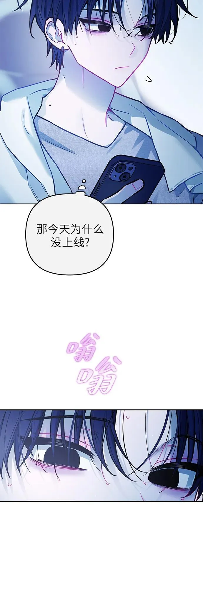 第28话 第39页