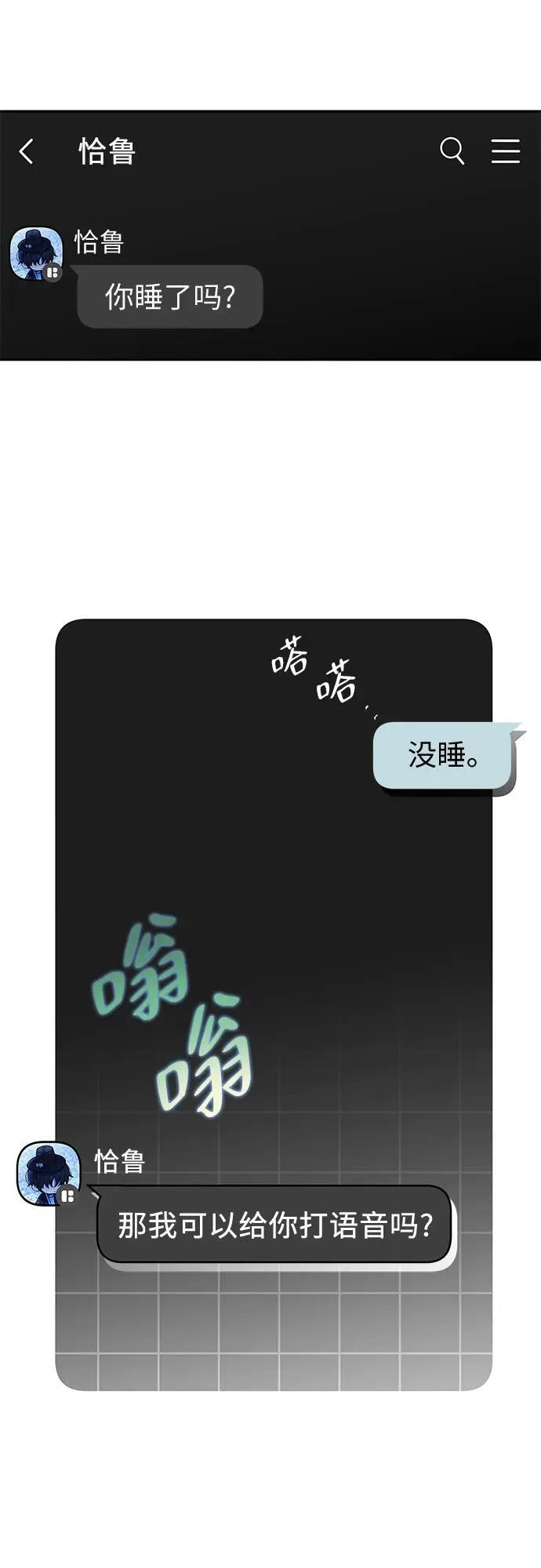 第28话 第40页
