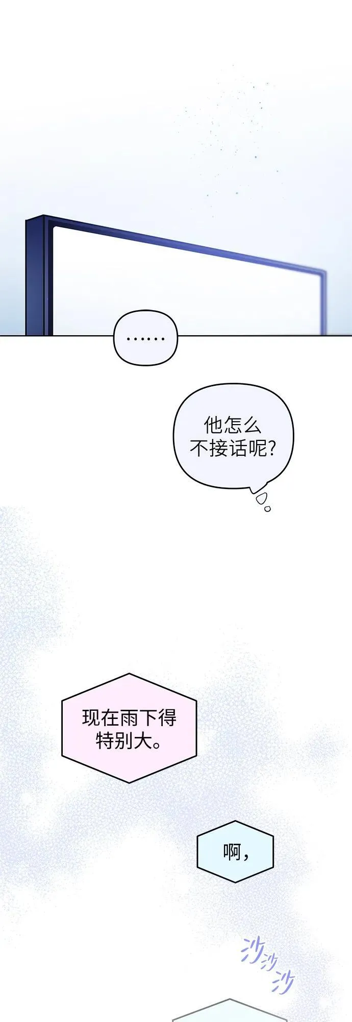 第28话 第48页