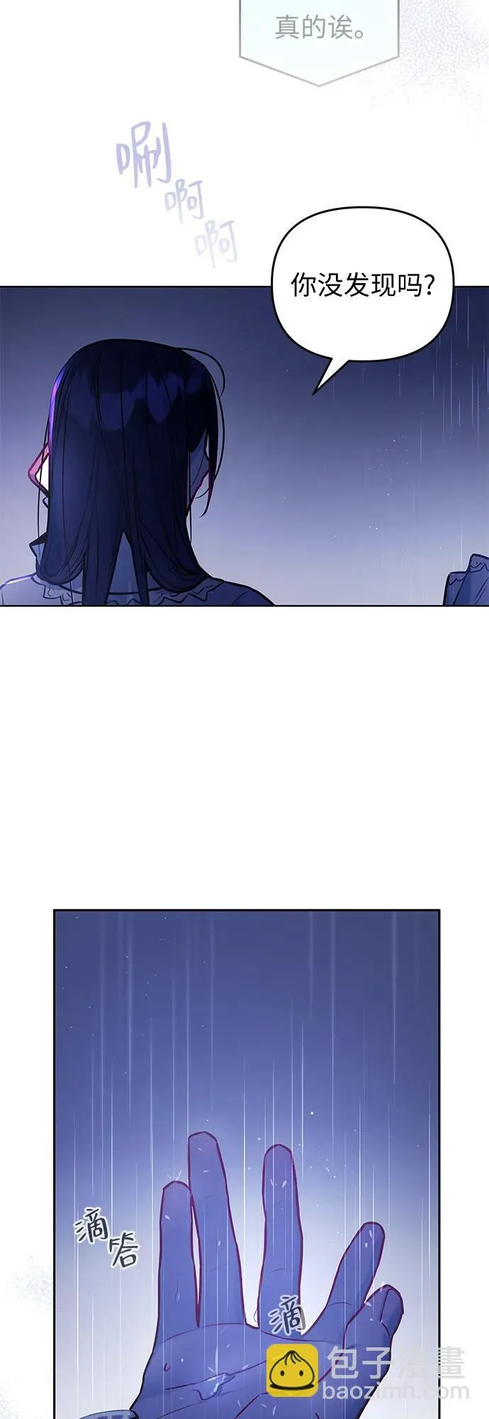 第28话 第49页