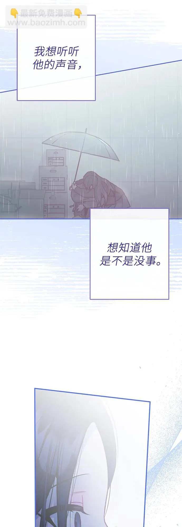 第28话 第51页