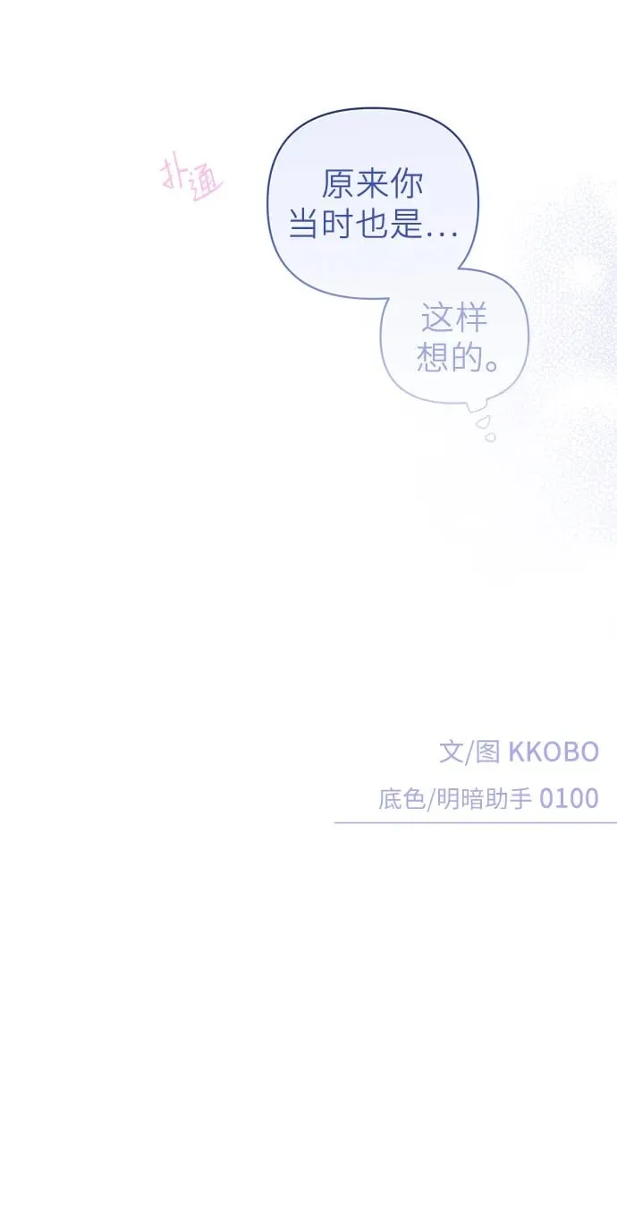 第28话 第55页