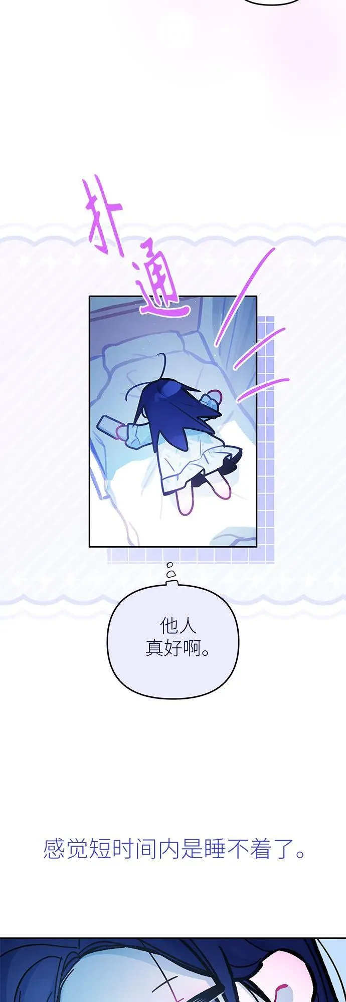 第29话 第5页
