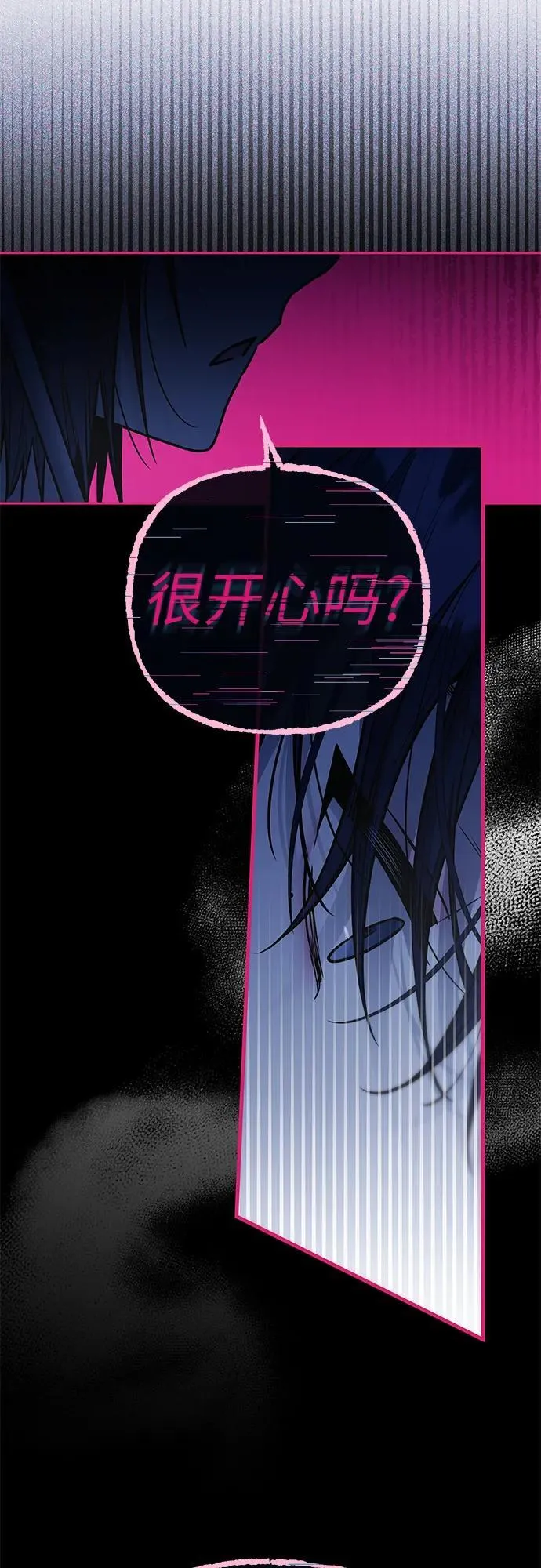 第29话 第16页