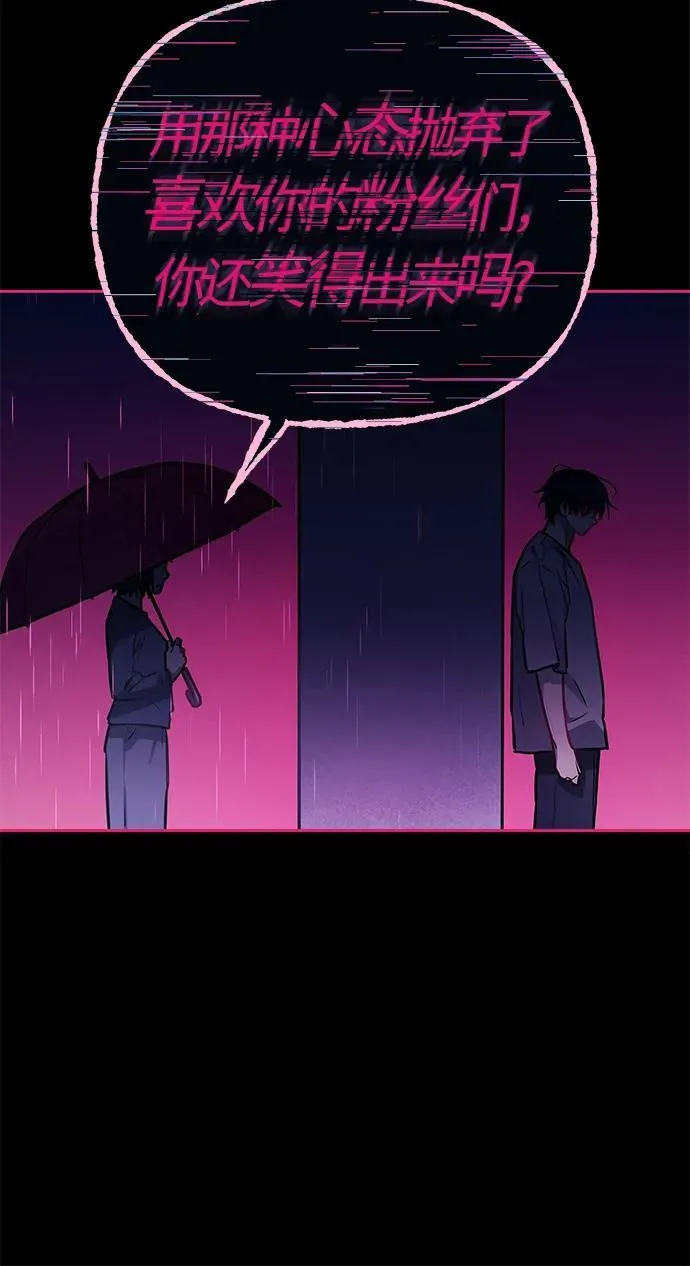 第29话 第17页
