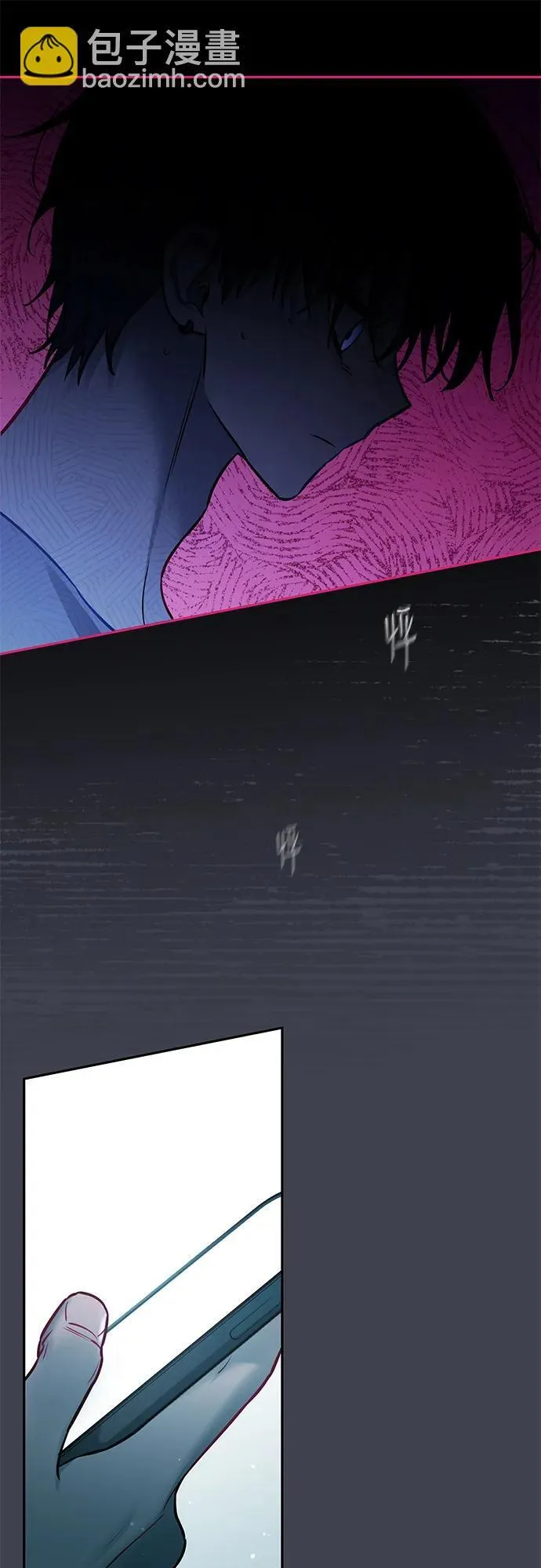 第29话 第18页