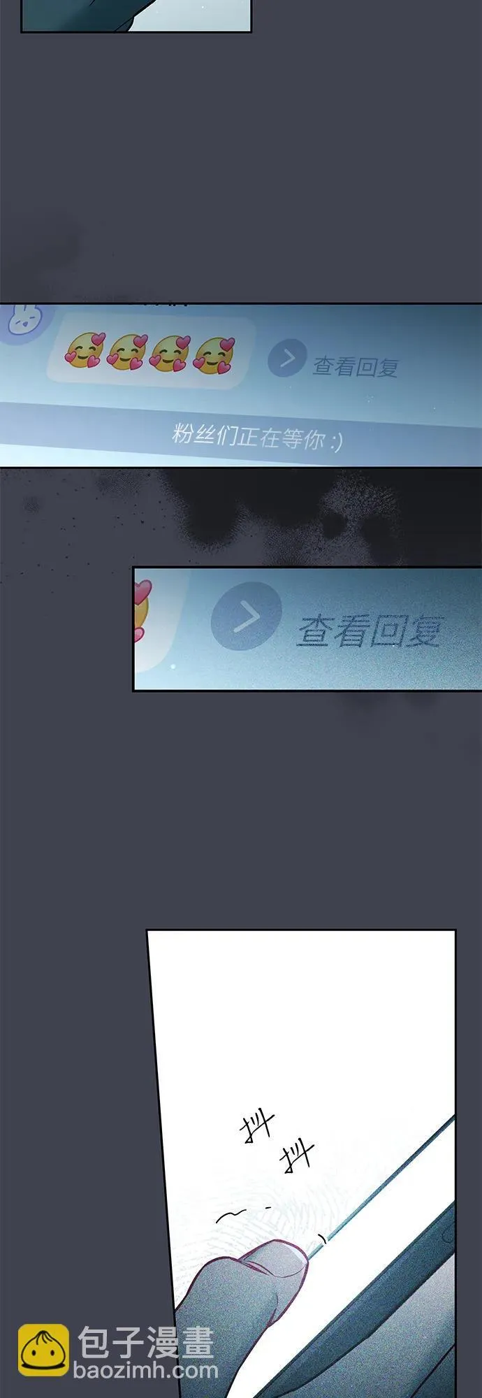 第29话 第19页