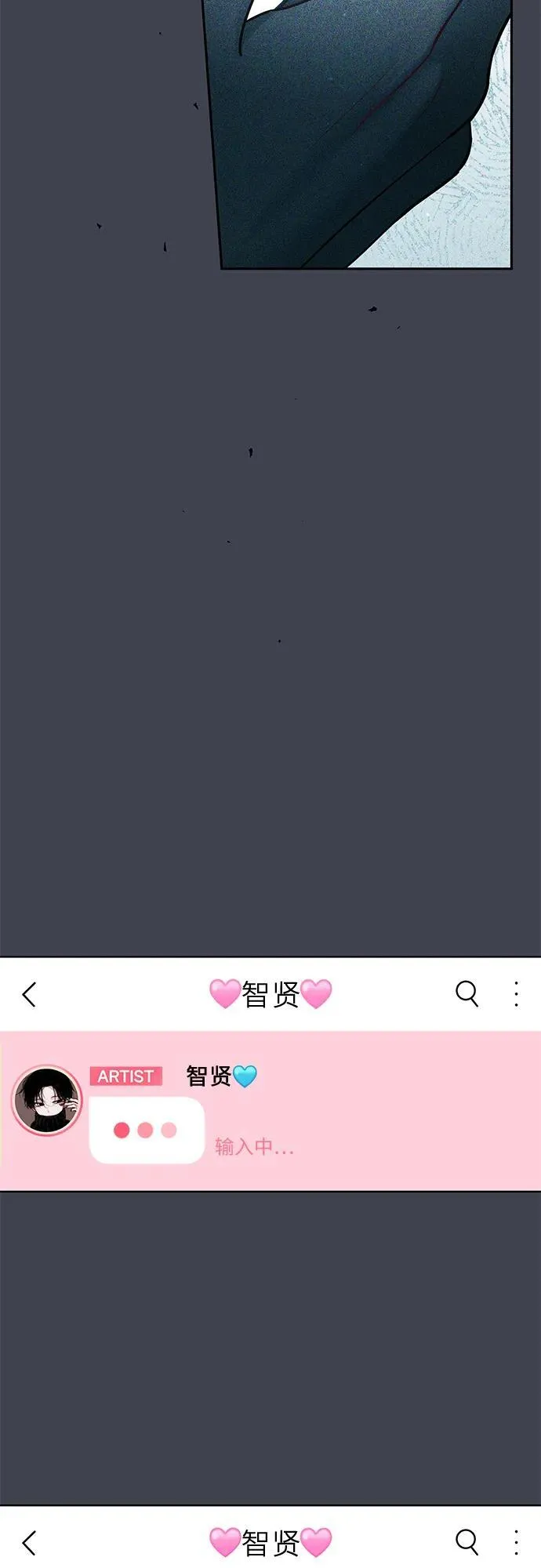 第29话 第20页