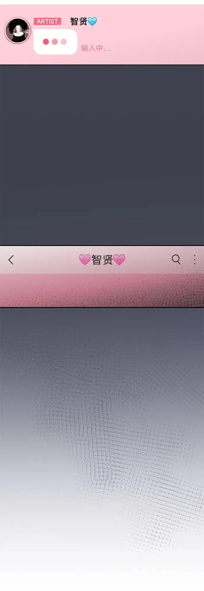 第29话 第21页