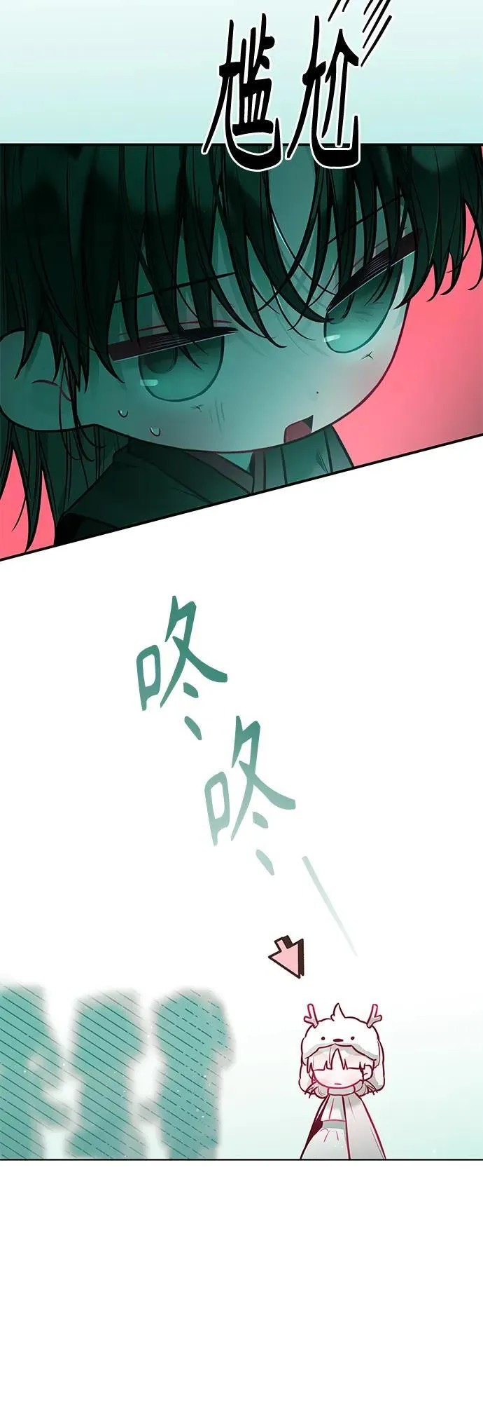 第29话 第30页