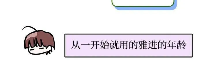 第29话 第34页