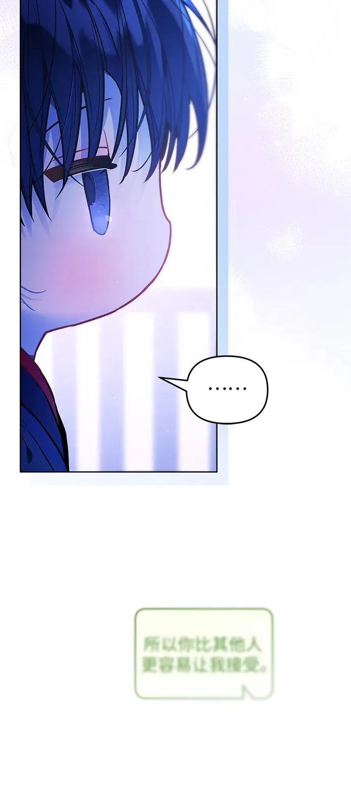 第29话 第39页