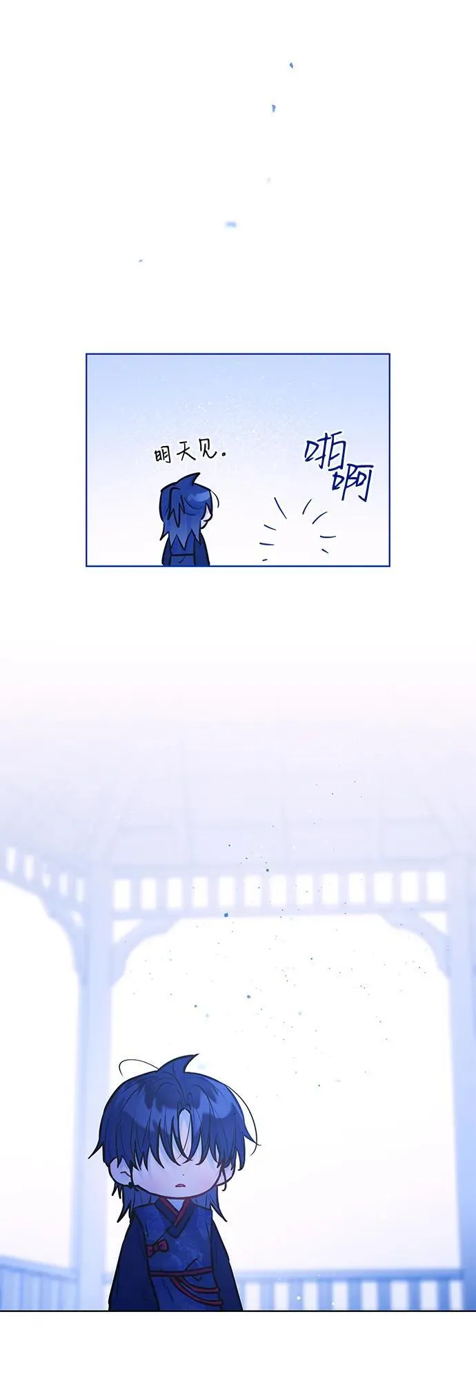 第29话 第40页