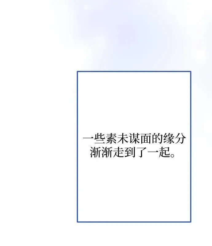 第29话 第44页