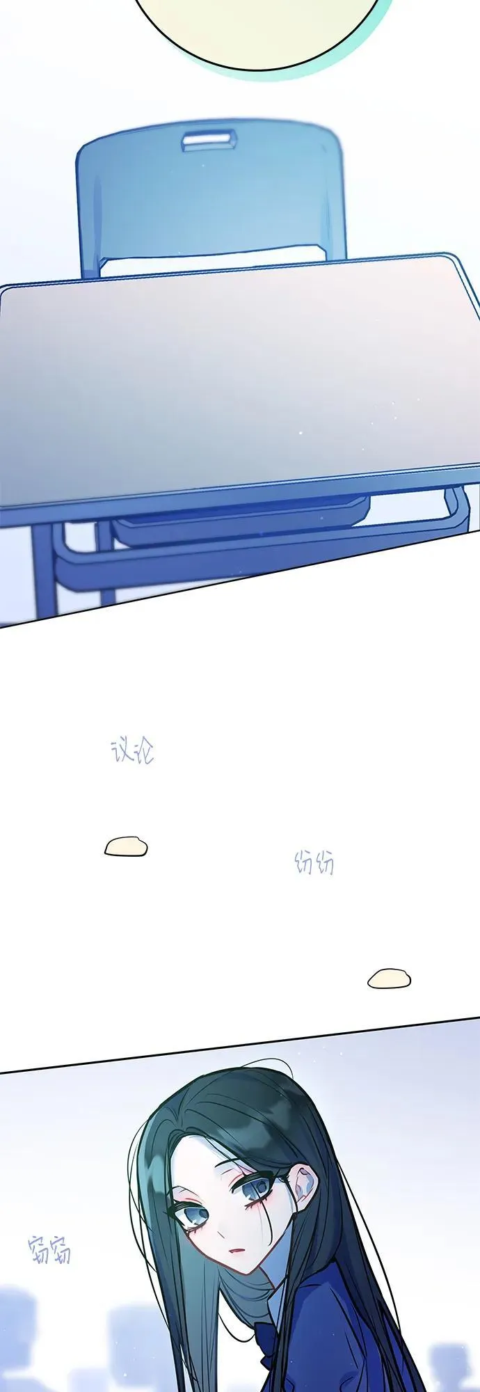 第29话 第47页