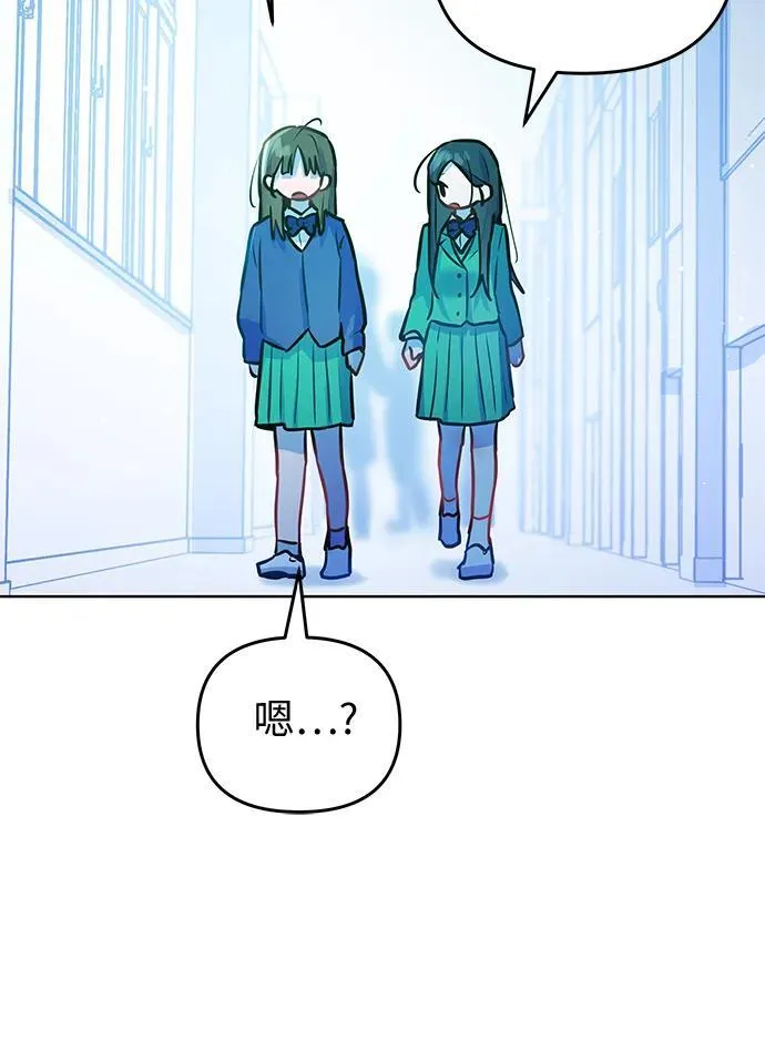 第29话 第49页