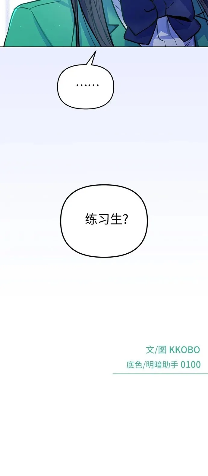 第29话 第51页
