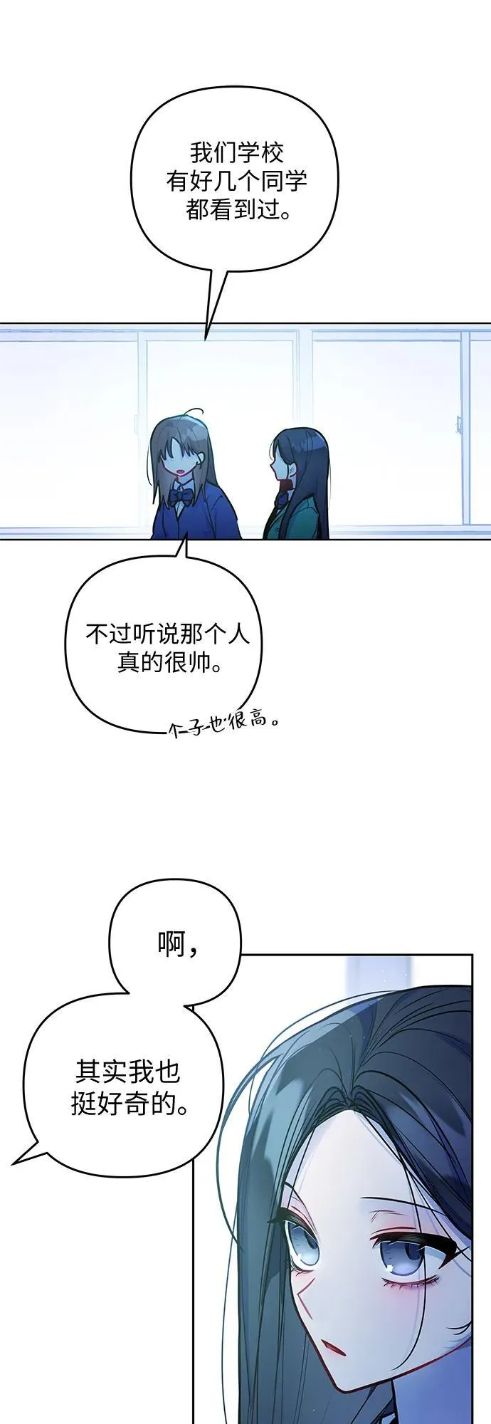 第30话 第5页