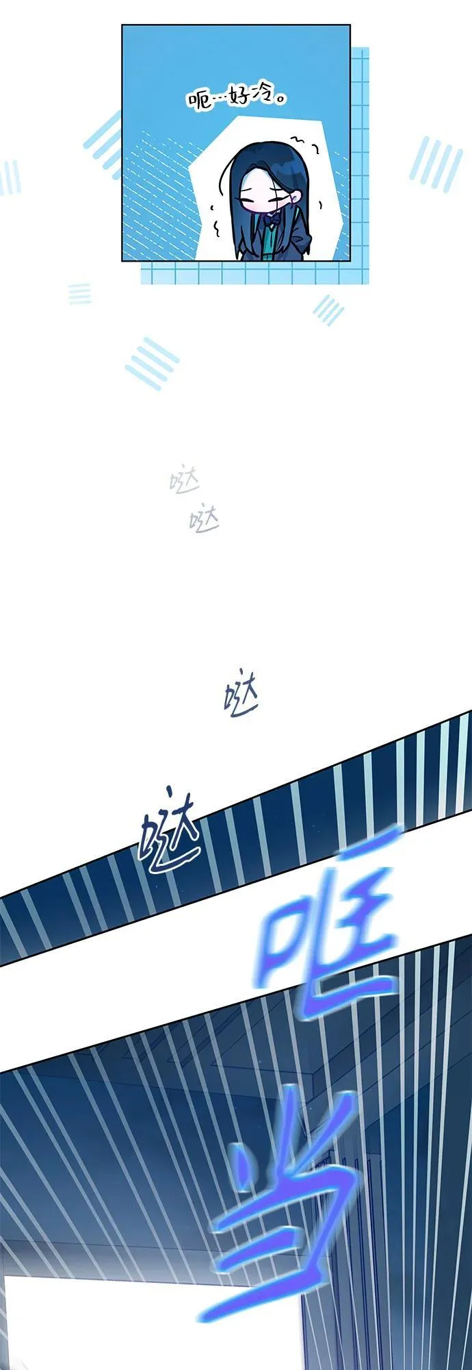 第30话 第11页