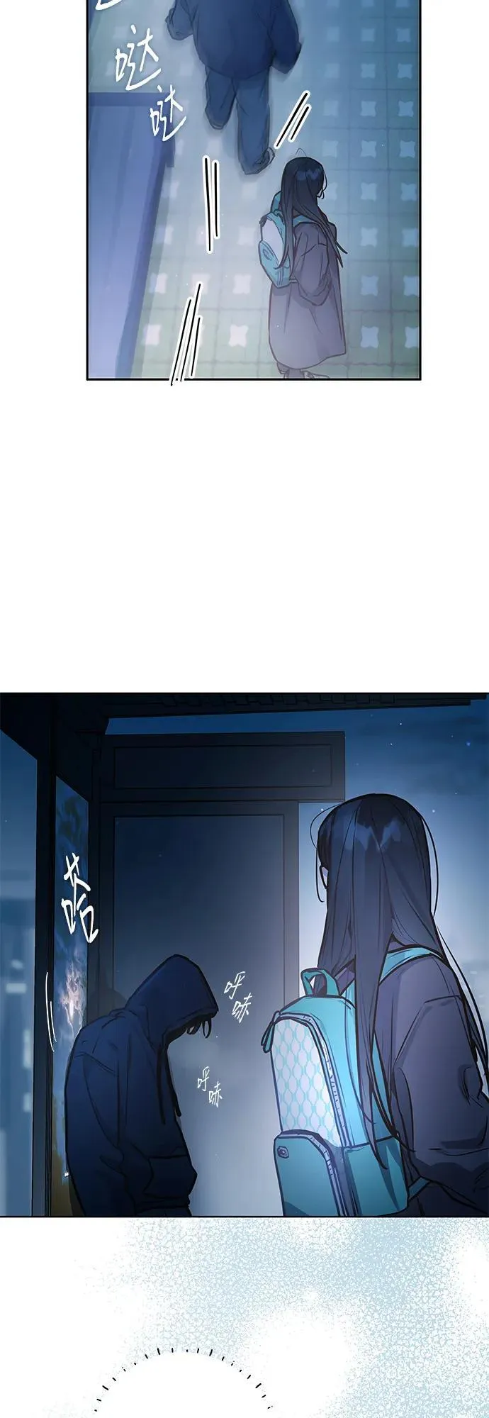 第30话 第14页