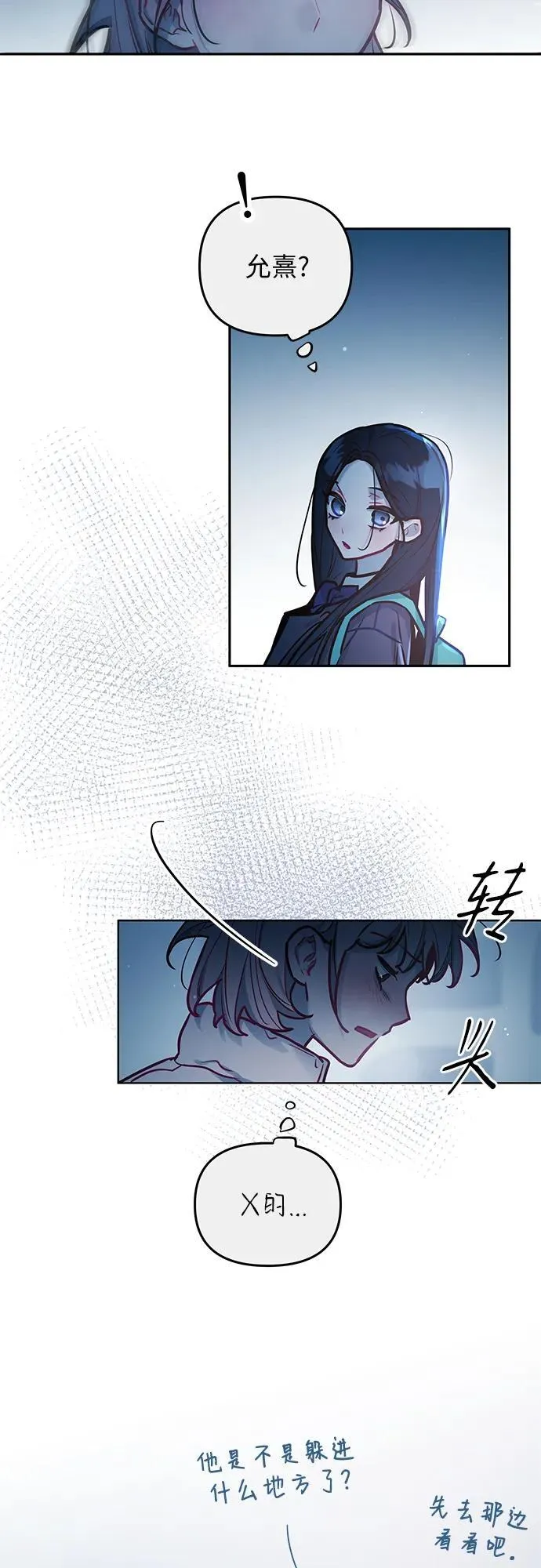 第30话 第18页