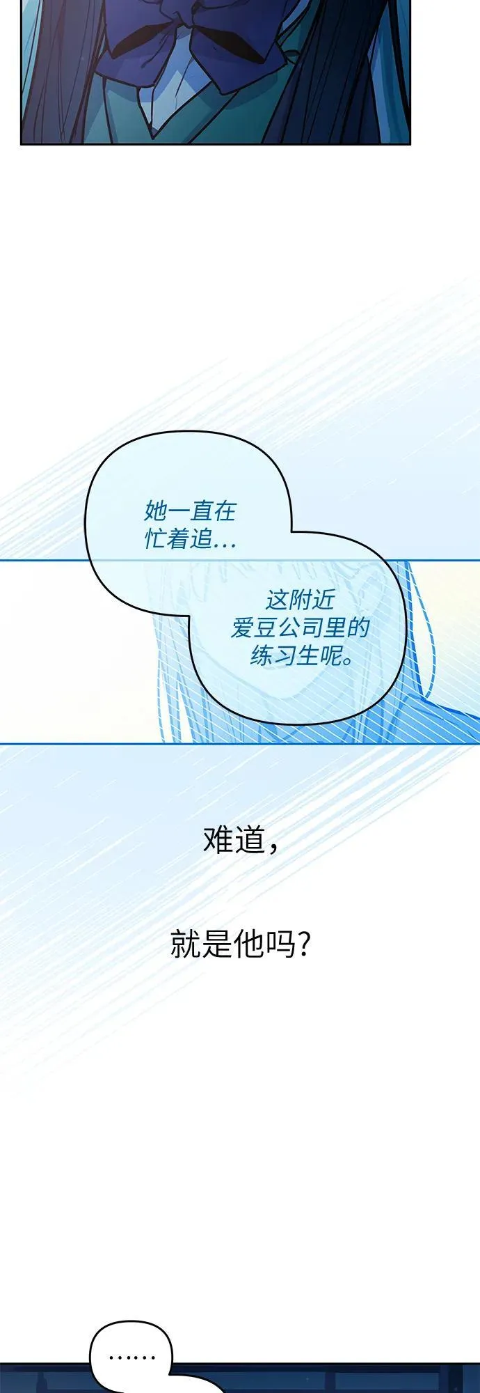 第30话 第20页