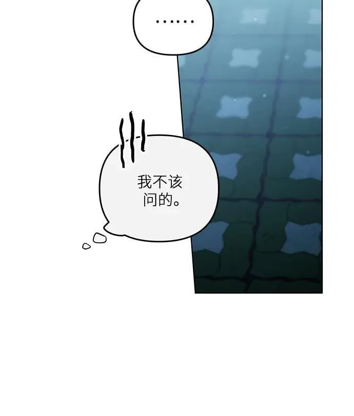 第30话 第26页