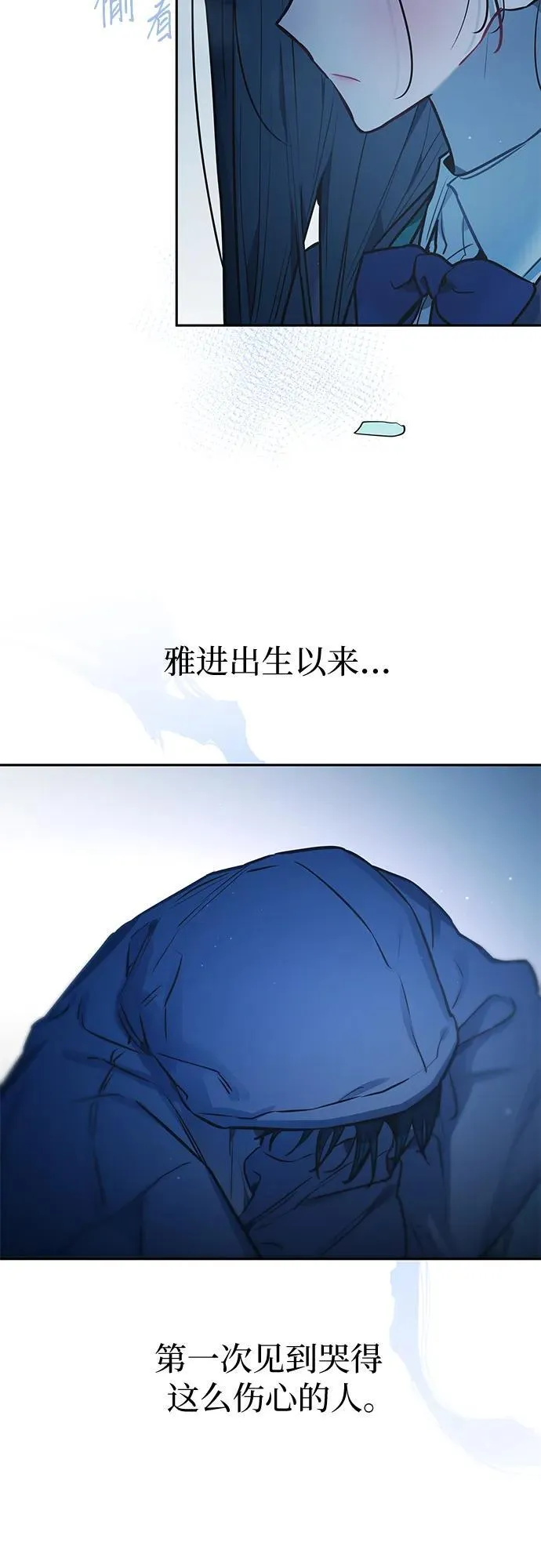 第30话 第28页