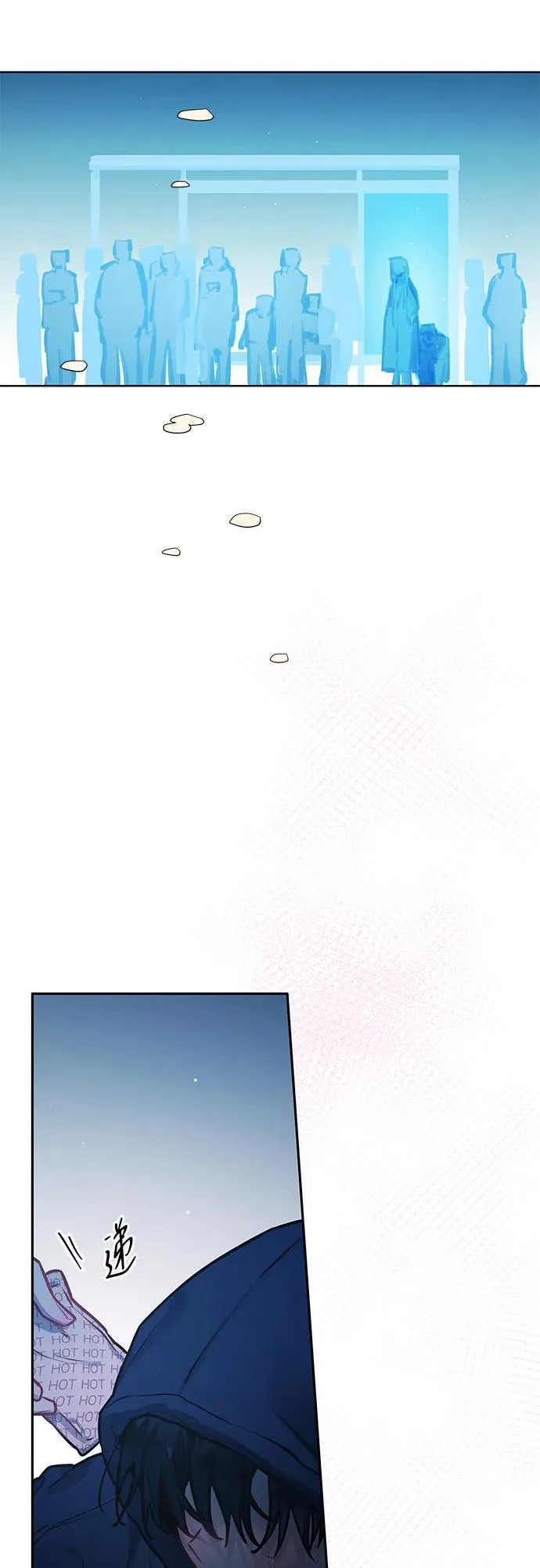 第30话 第35页