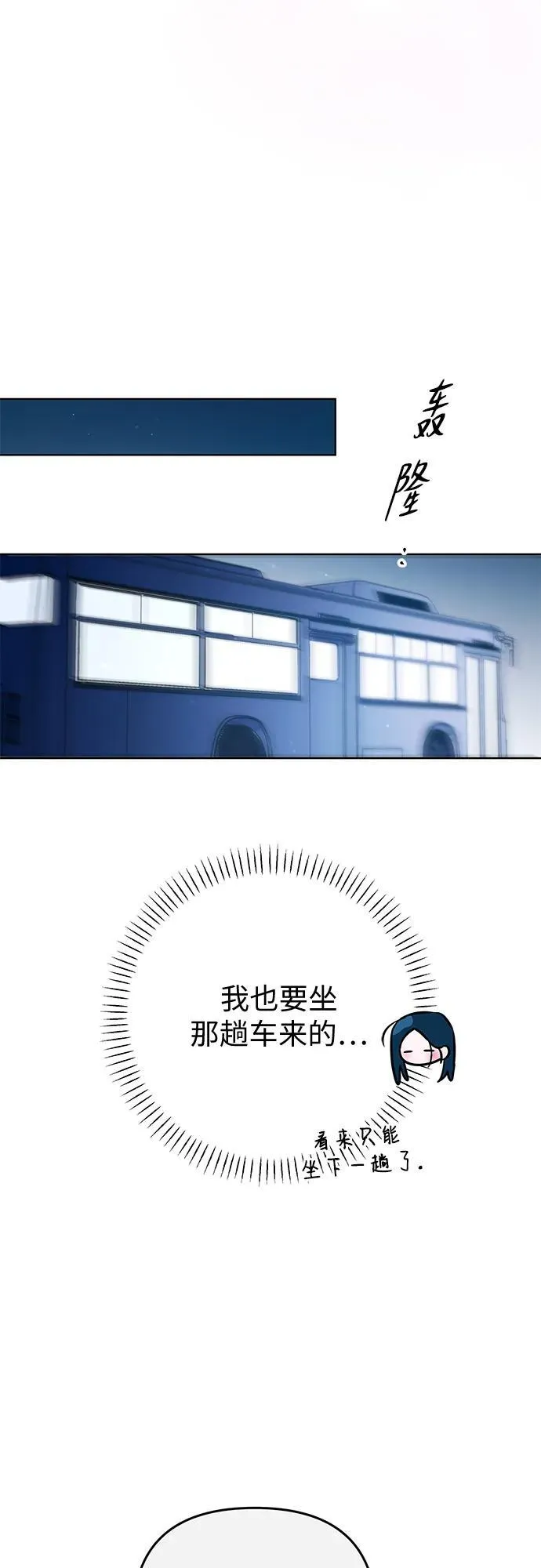 第30话 第40页