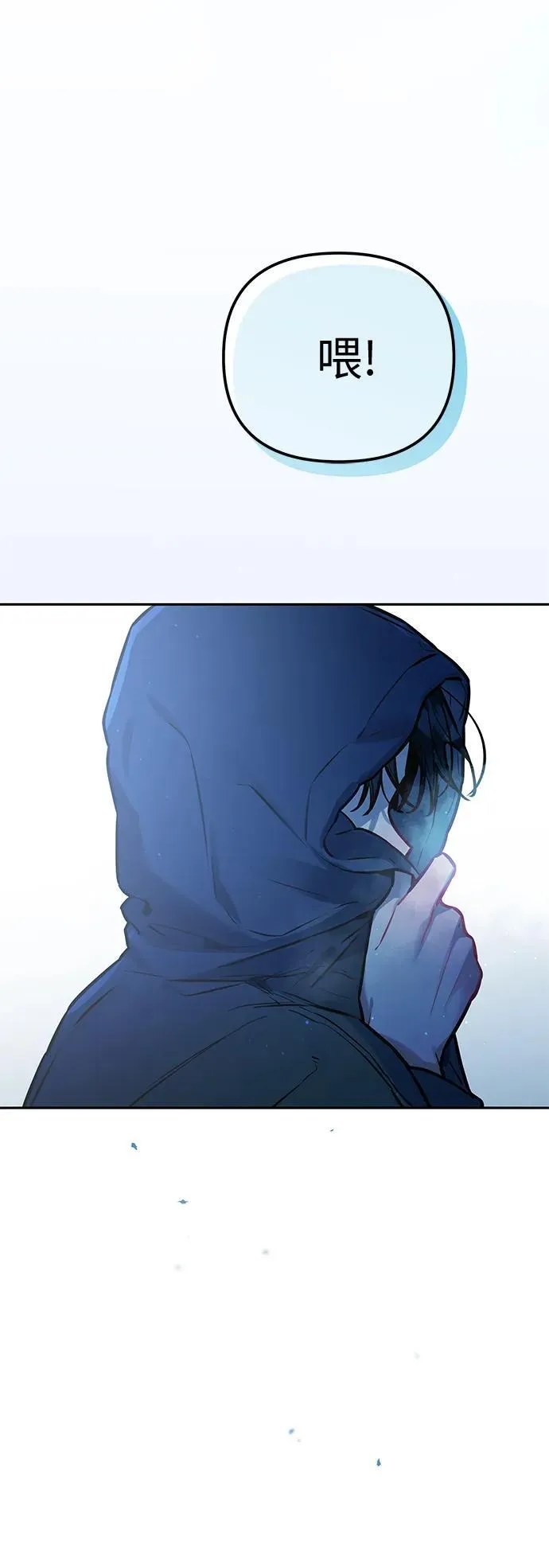 第30话 第48页
