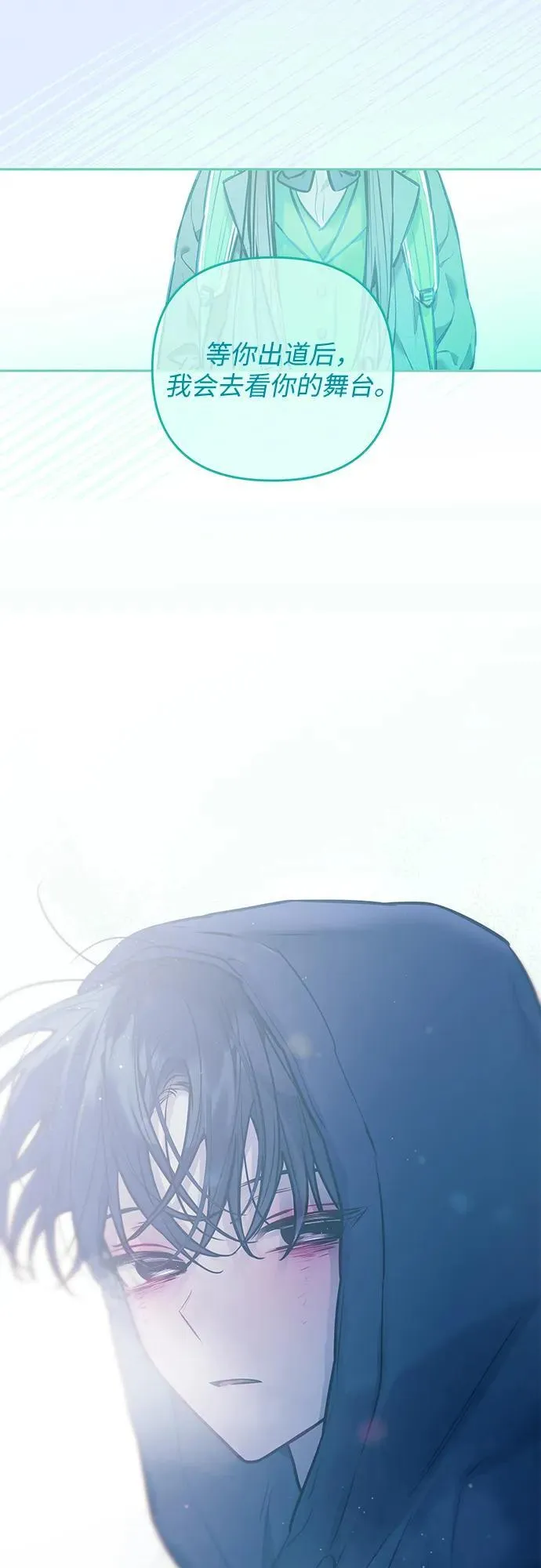 第30话 第53页