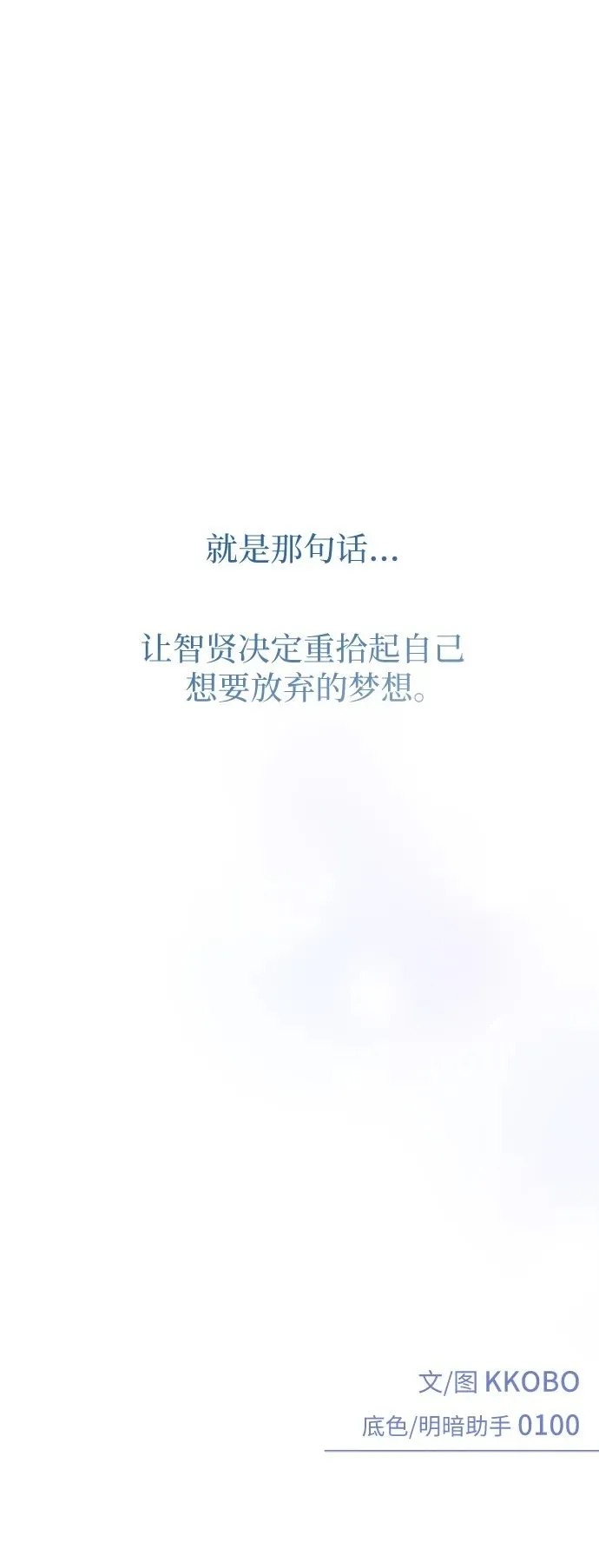 第30话 第55页