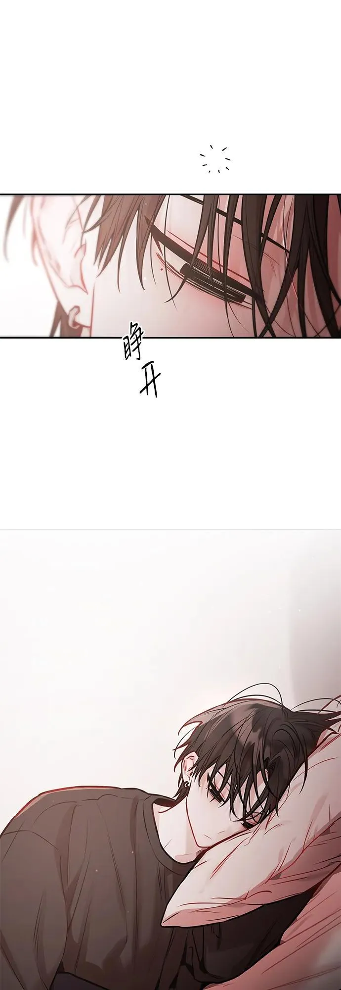 第31话 第5页