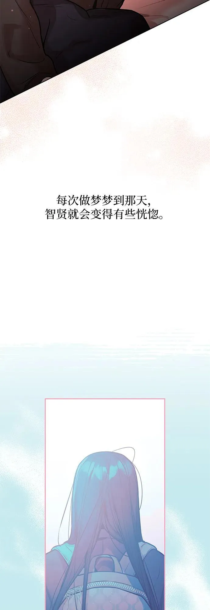 第31话 第6页