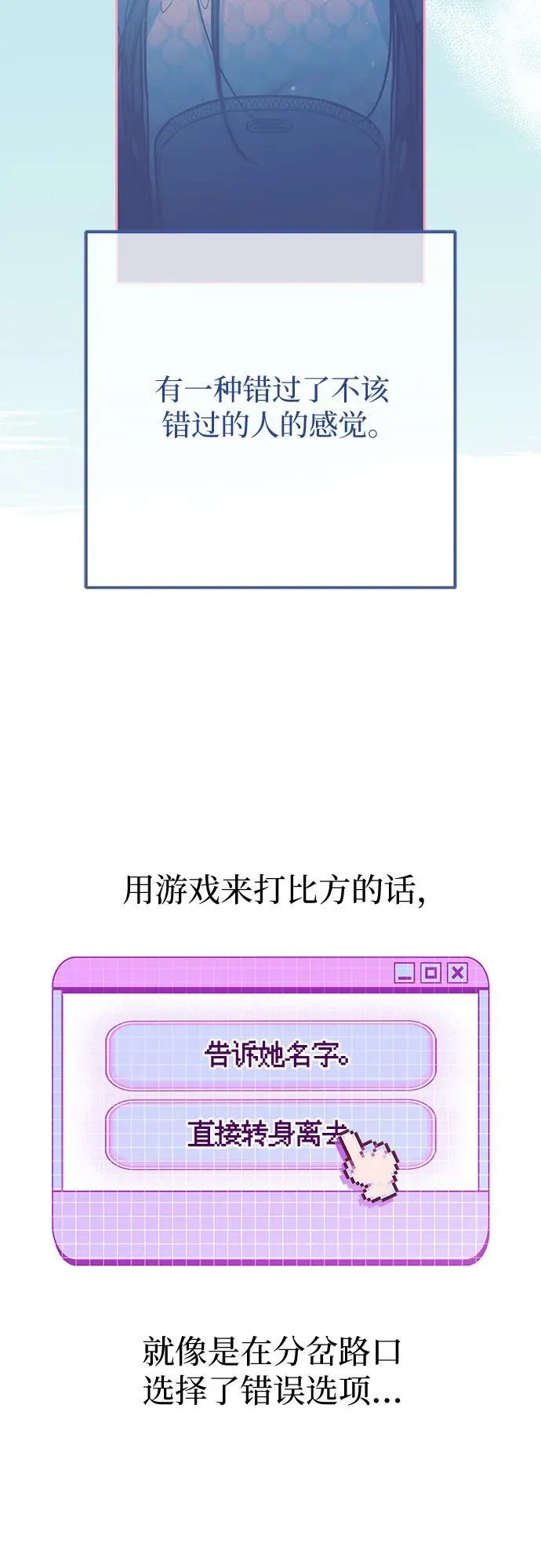 第31话 第7页