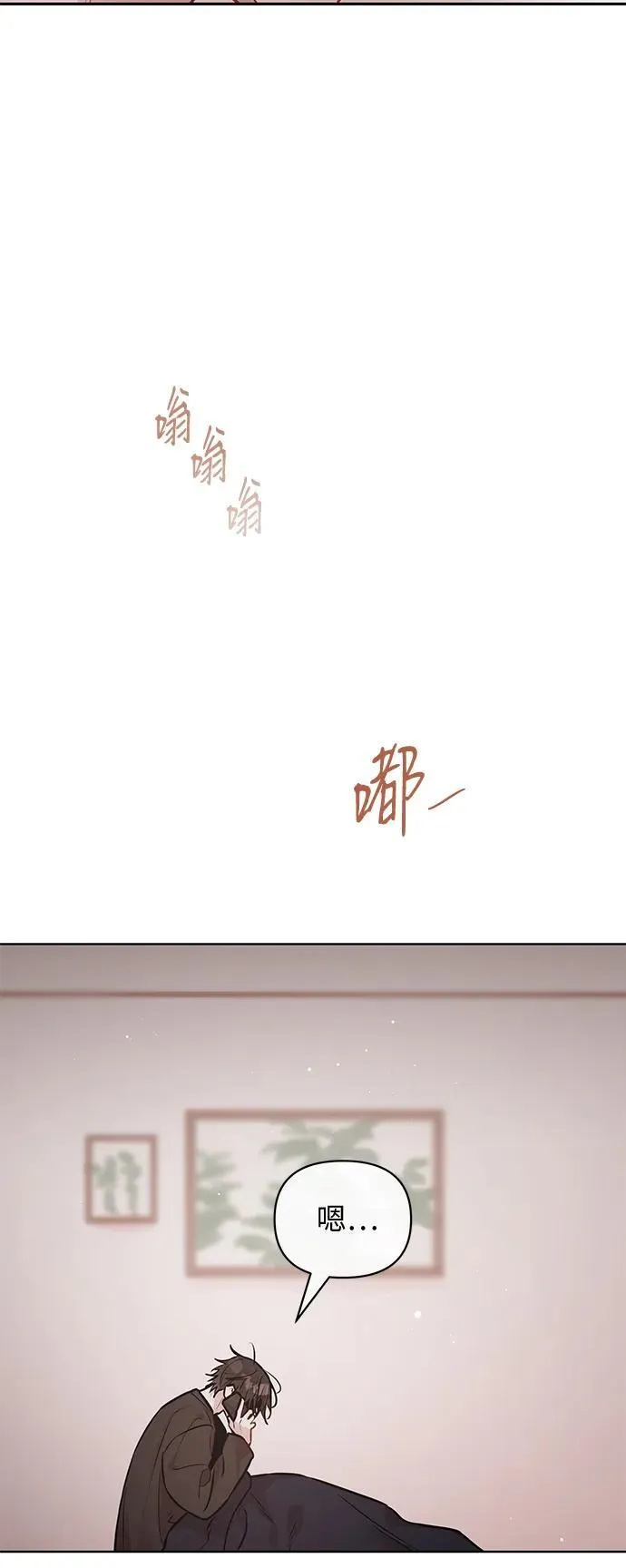 第31话 第9页