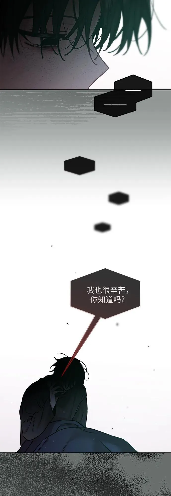第31话 第11页