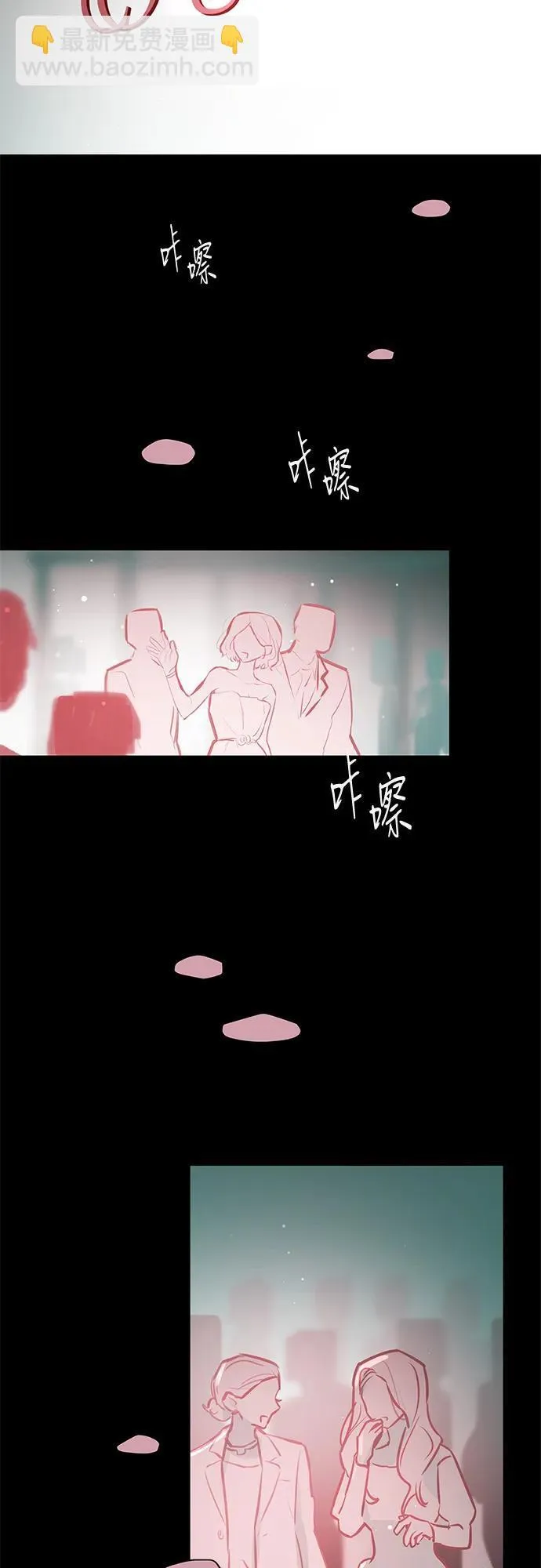 第31话 第14页