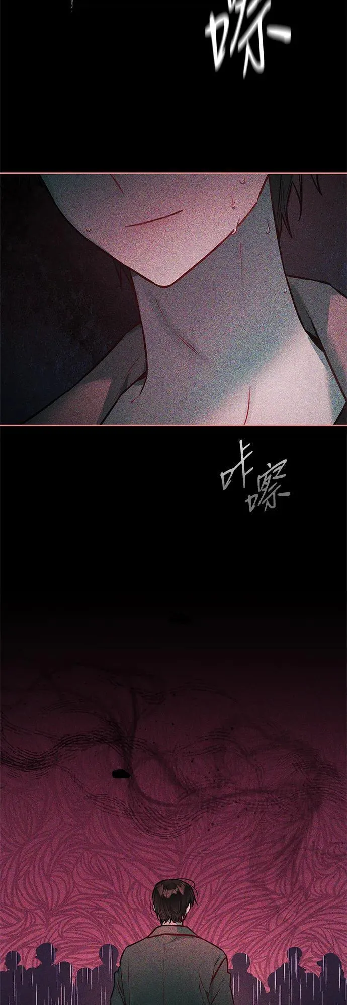 第31话 第17页