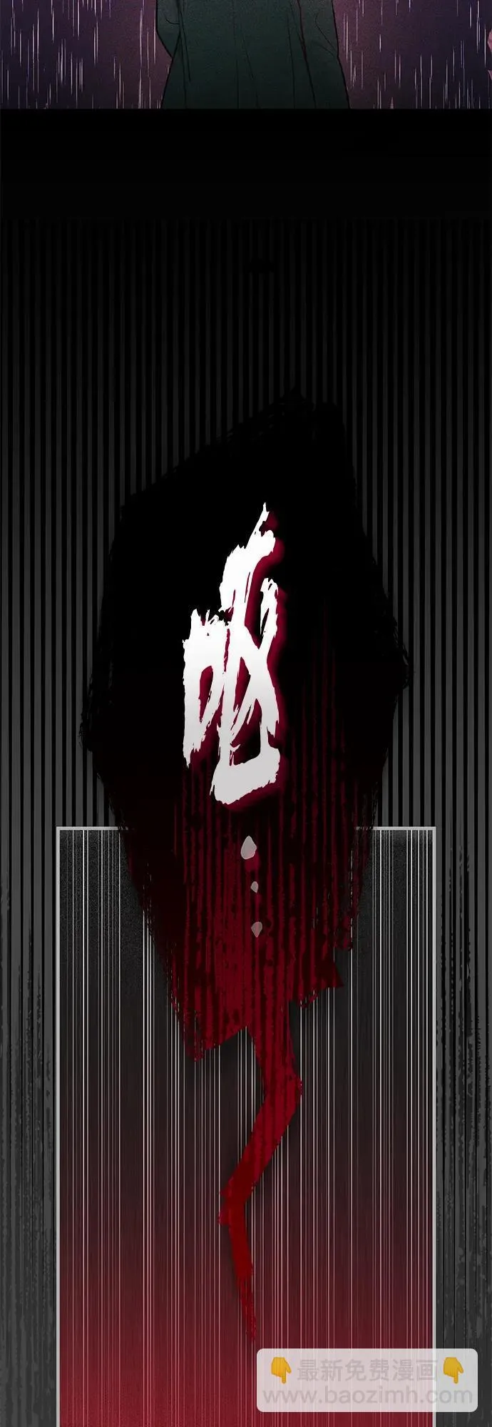 第31话 第18页