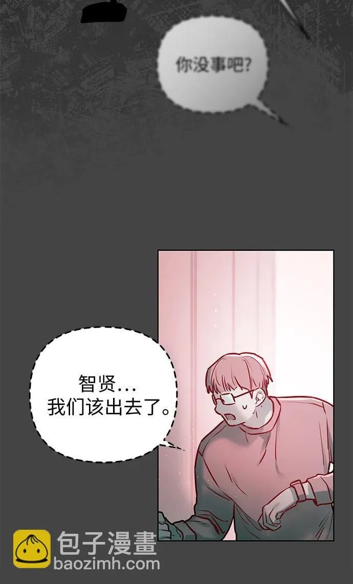 第31话 第20页