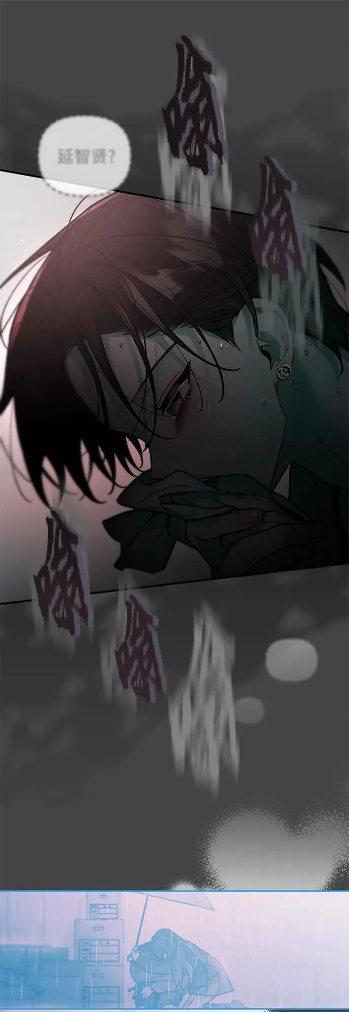 第31话 第21页